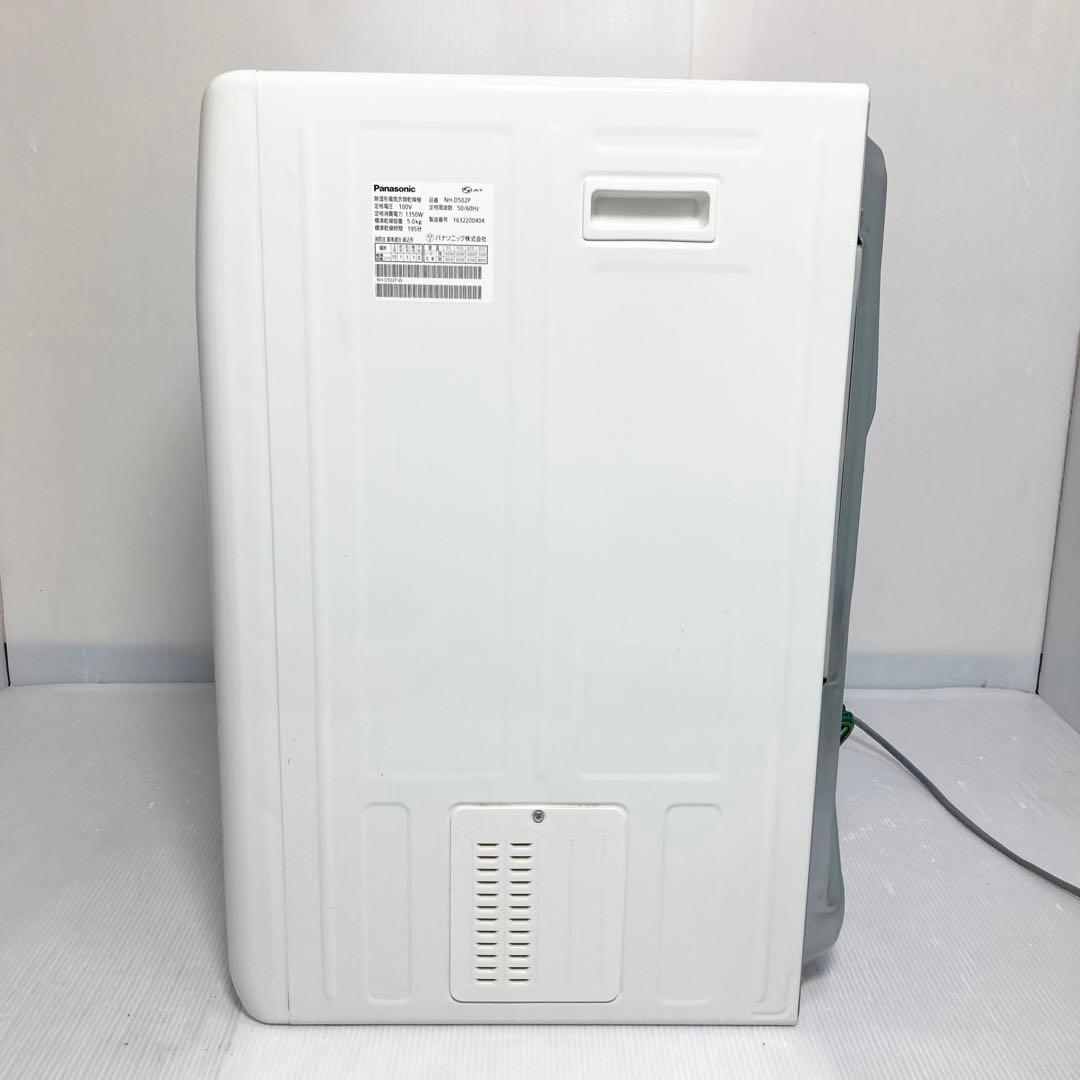 美品 パナソニック 衣類乾燥機 NH-D502P 2016年製