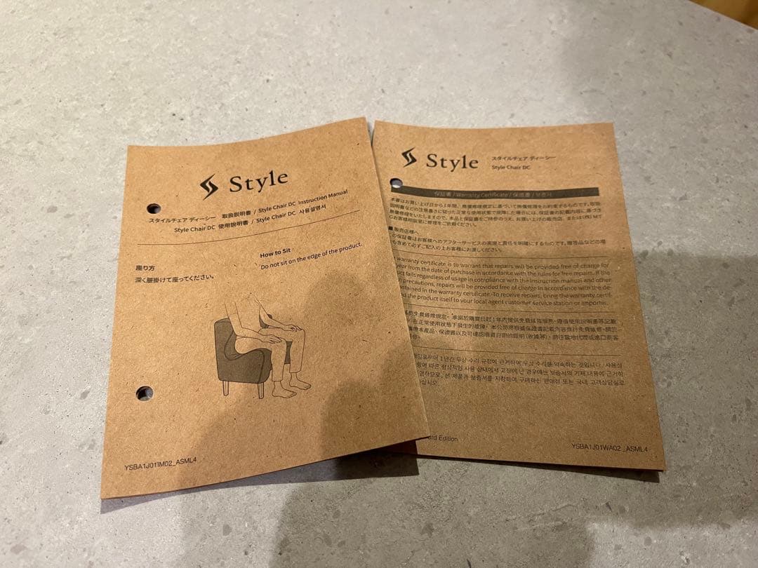 【美品】MTG Style Chair DC ドクターチェア グレー