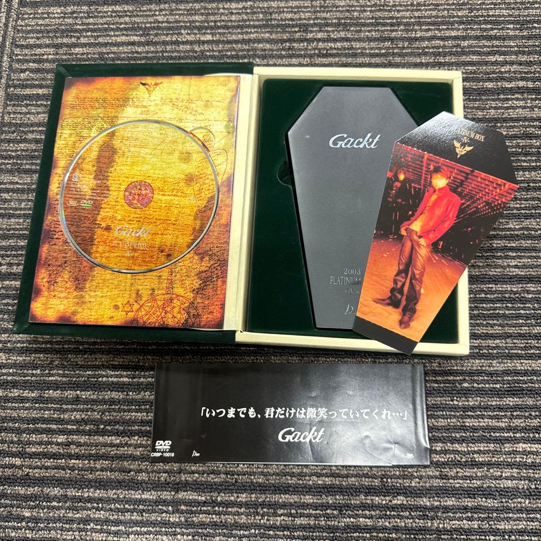 【まとめ売り】Gackt 『PLATINUM BOX 』　8セット