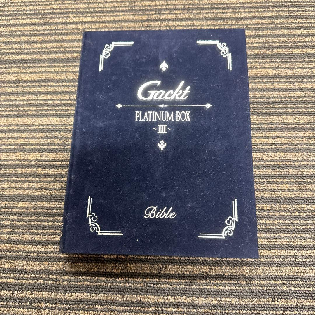 【まとめ売り】Gackt 『PLATINUM BOX 』　8セット