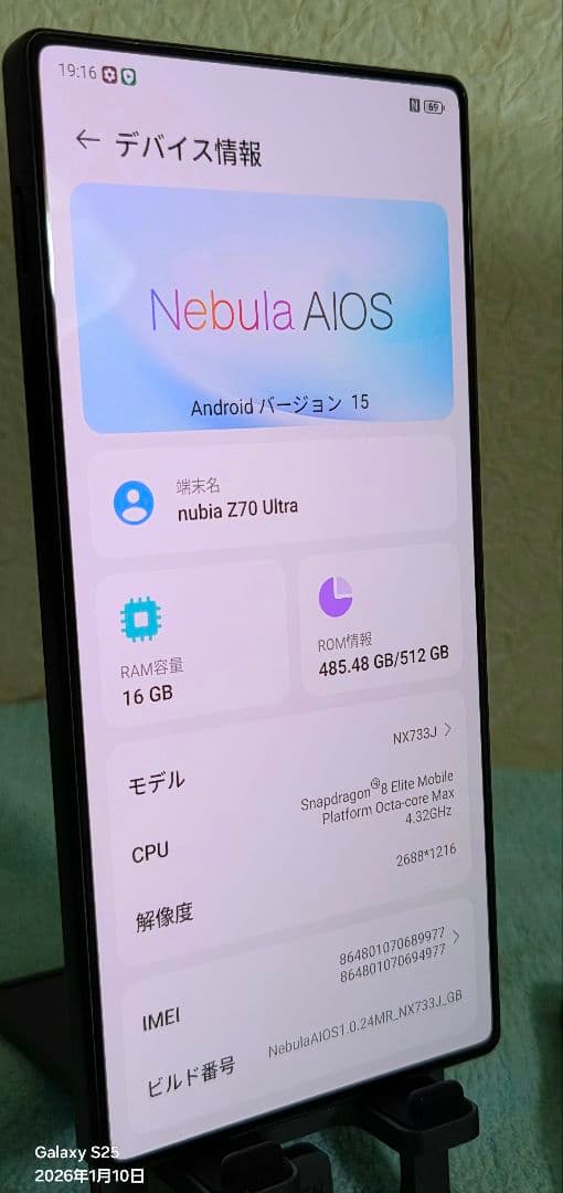 h*g様 【本日最終日】Nubia Z70 Ultra 付属品完備