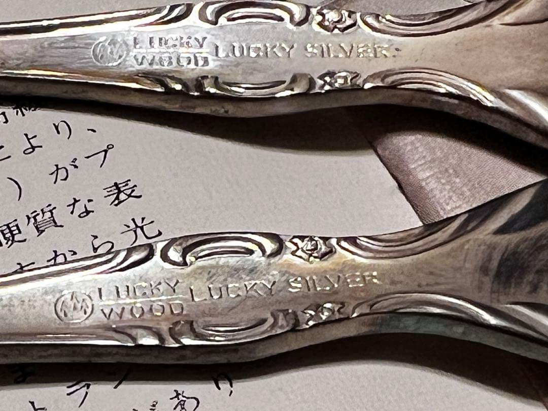 オルレアン　ラッキーウッド ラッキーシルバースプーン 6本セット　ビンテージ