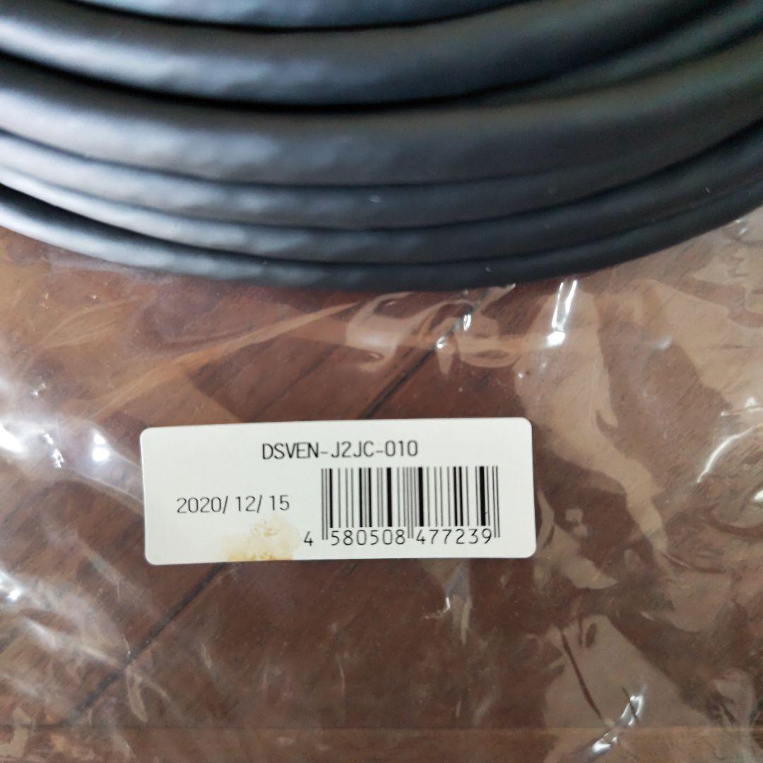 DSVEN-J2JC-010①エンコーダケーブル10m　DiatrendCorp