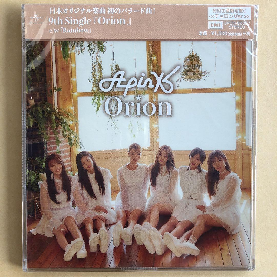 Apink Orion チョロン直筆サイン入り 初回限定盤C チョロンVer.