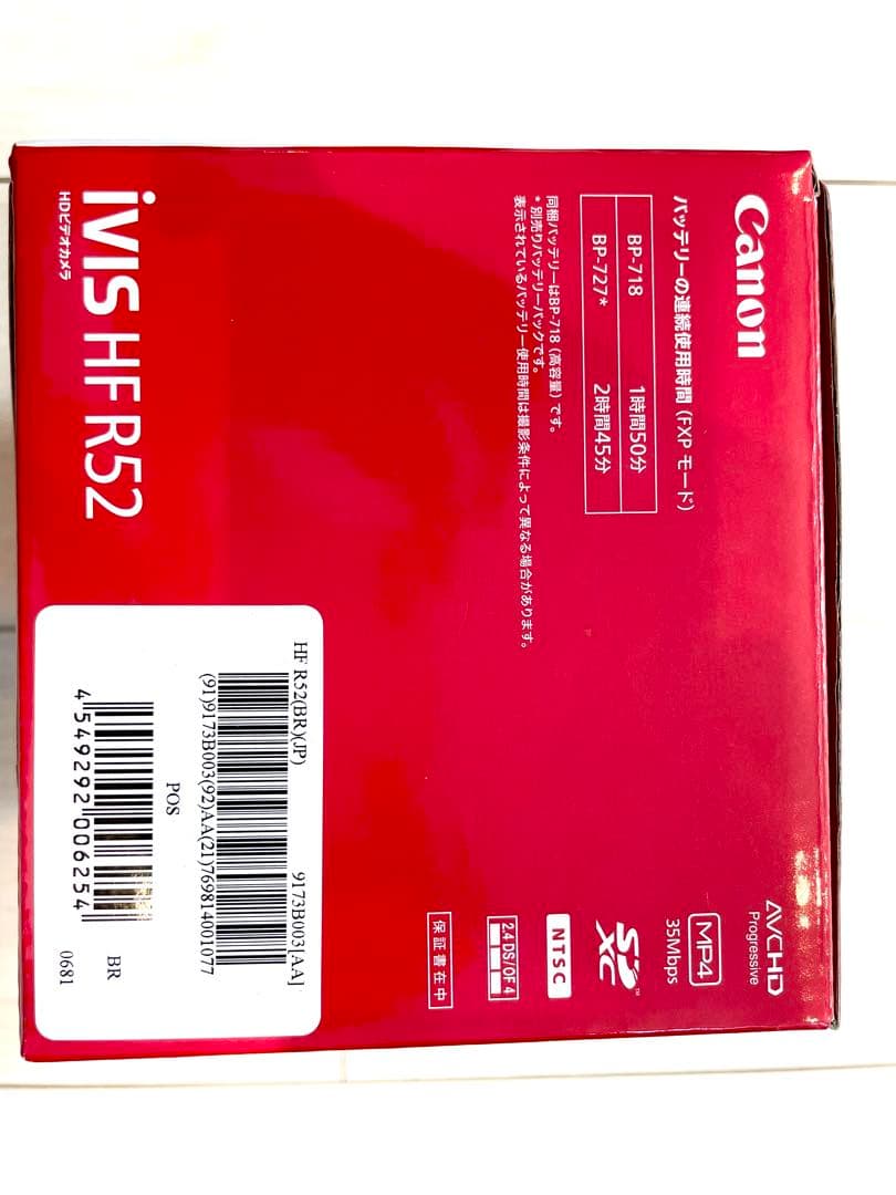 Canon iVIS HF R52 Wi-Fi内蔵