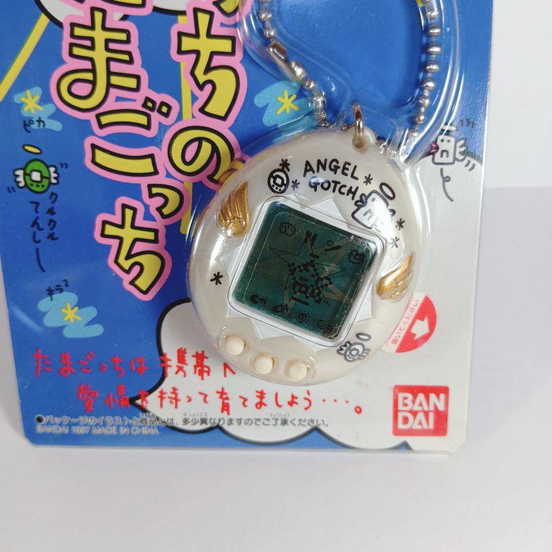 【３個セット 激レア・ てんしっちのたまごっち】 未開封 ３０年前 希少