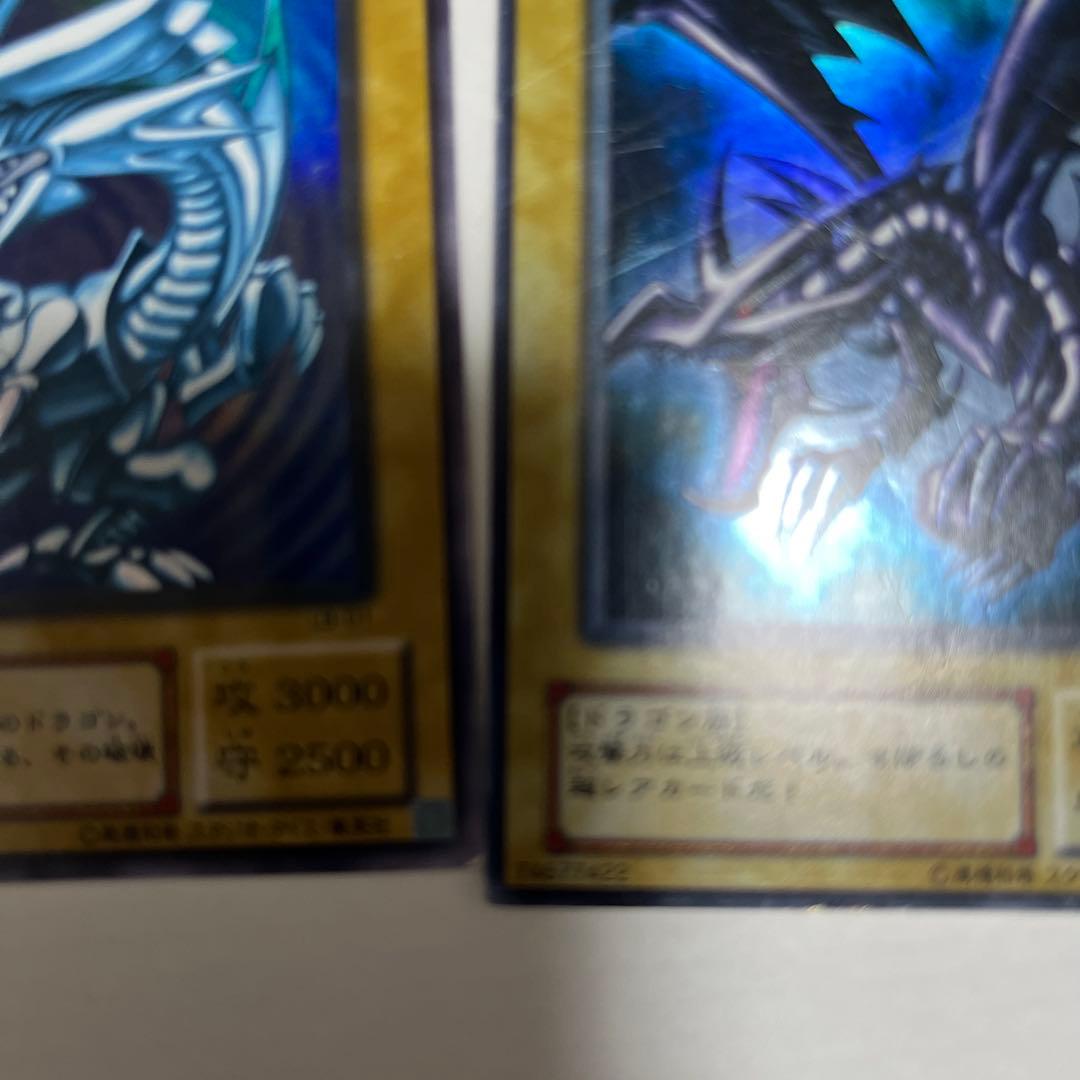 遊戯王　青眼の白龍　2期　ブルーアイズホワイトドラゴン　　ウルトラ　LB-01