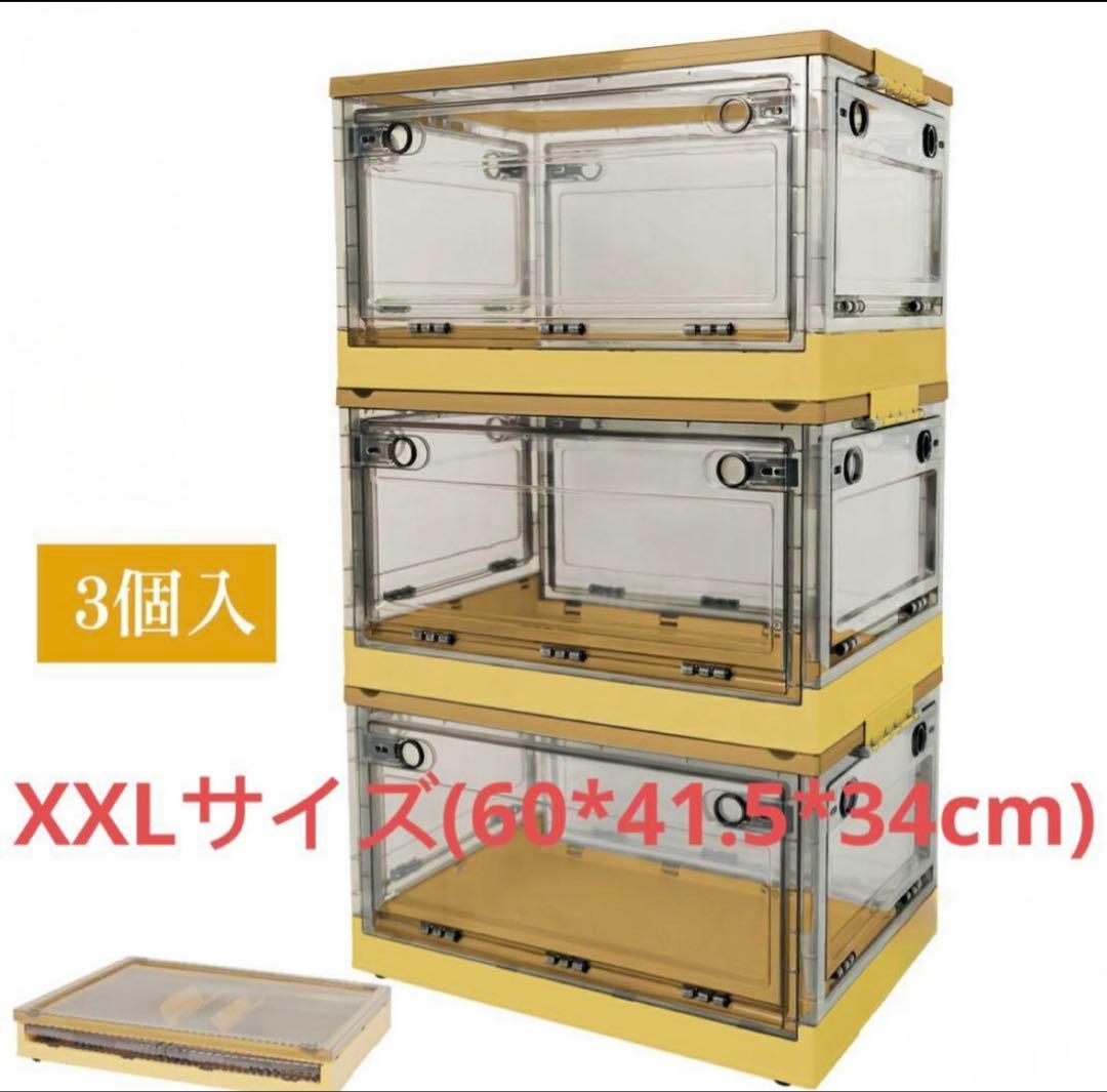 折りたたみ収納ボックス コンテナボックス キャスター付き 超大きめ イエロー3個