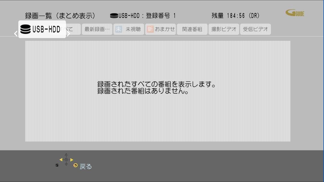 Panasonic DMR-BWT630 ブルーレイレコーダー 1TB+2TB