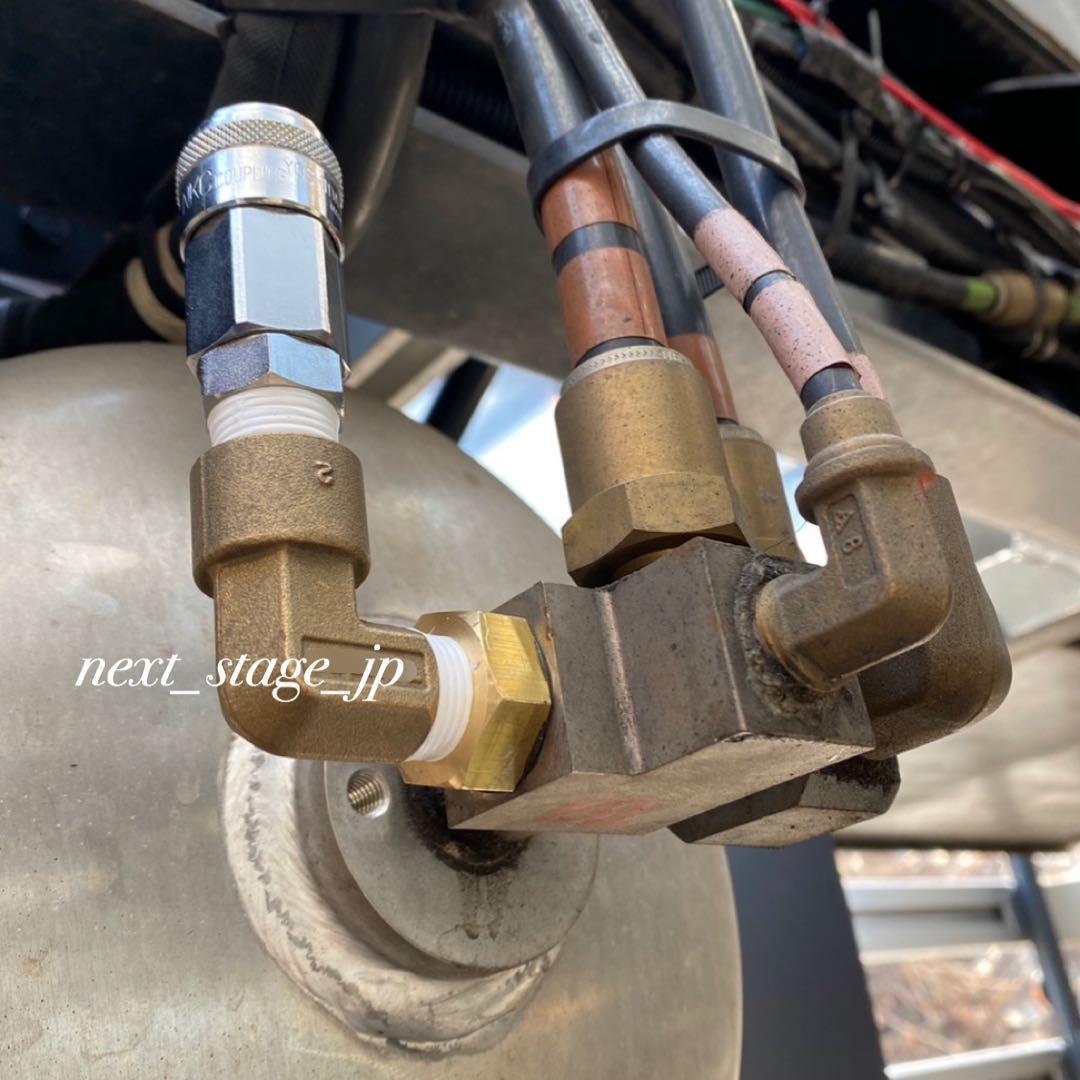 【ブッシング・ボールバルブセット】17スーパーグレート 専用 減圧エアー取り出し