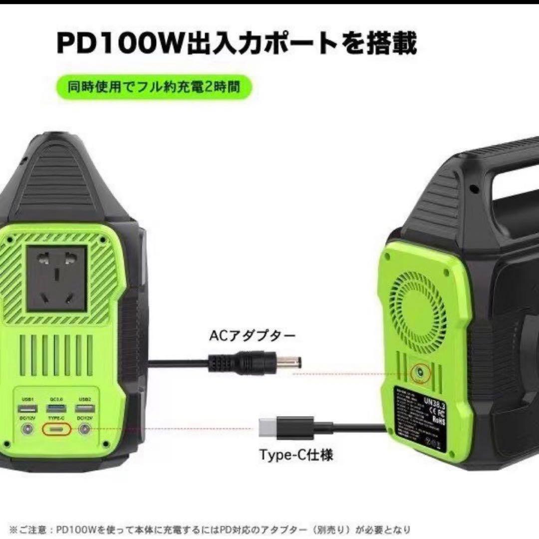 ポータブル電源 バッテリー 発電機 80000mAh/296Wh アウトドア防災