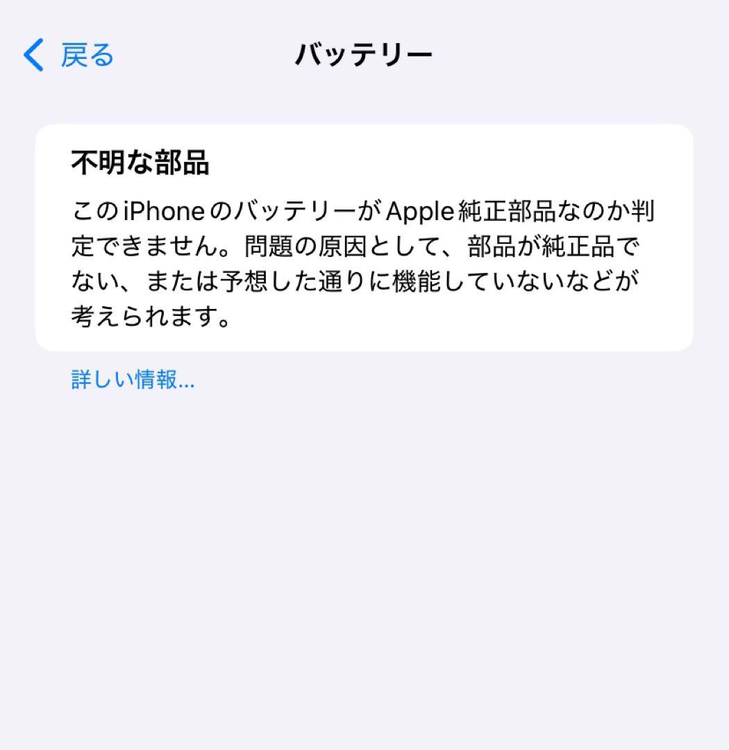 【訳アリ/バッテリー100%】iPhone11 128GB SIMフリー 859