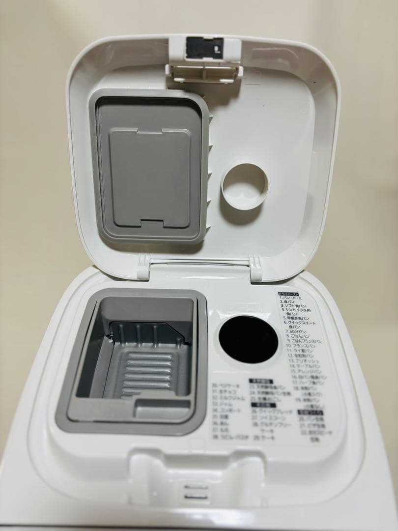 〚新品未使用〛✦Panasonic ホームベーカリー SD-MT2 廃盤品✦