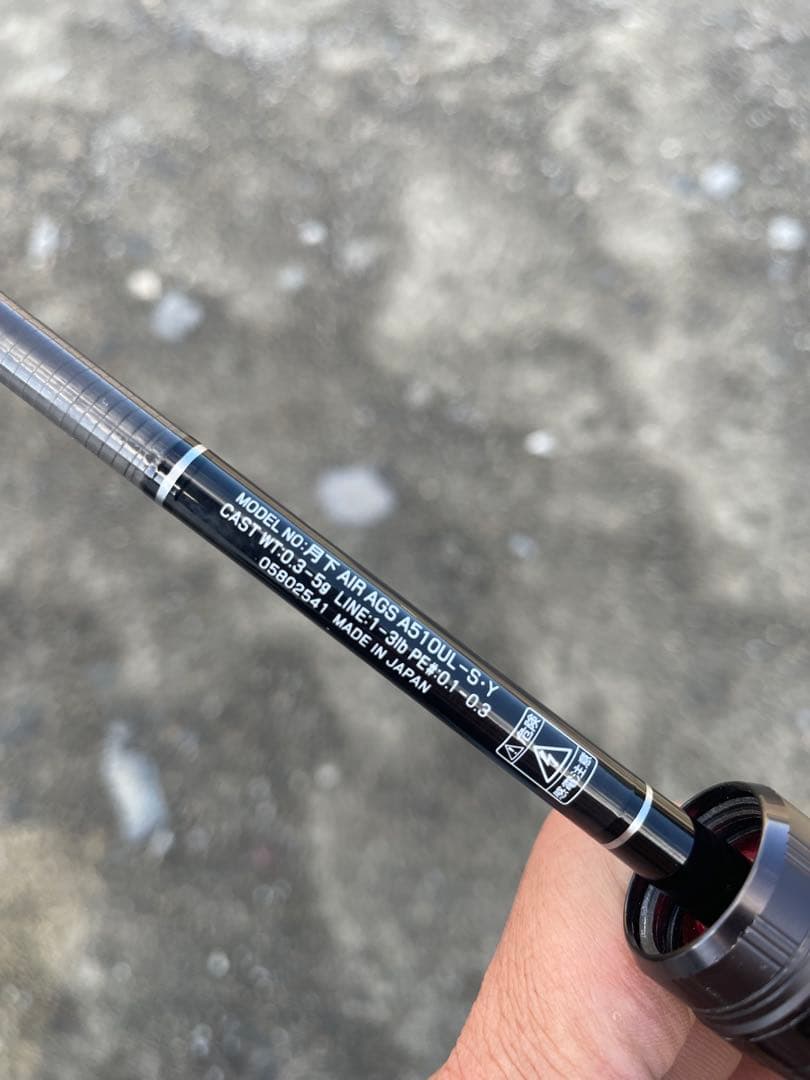 月下美人AIR AGS A510UL-S•w (改)