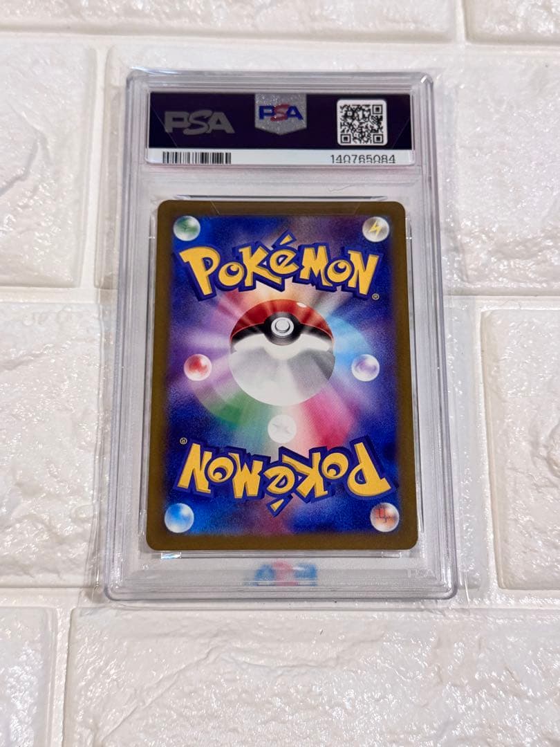 PSA10 ロケット団のミミッキュ　AR メガドリームex