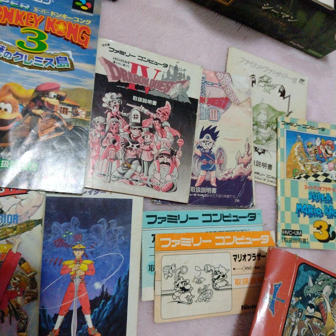 色々なコン ゲーム本&ソフトなどセットまとめ売り