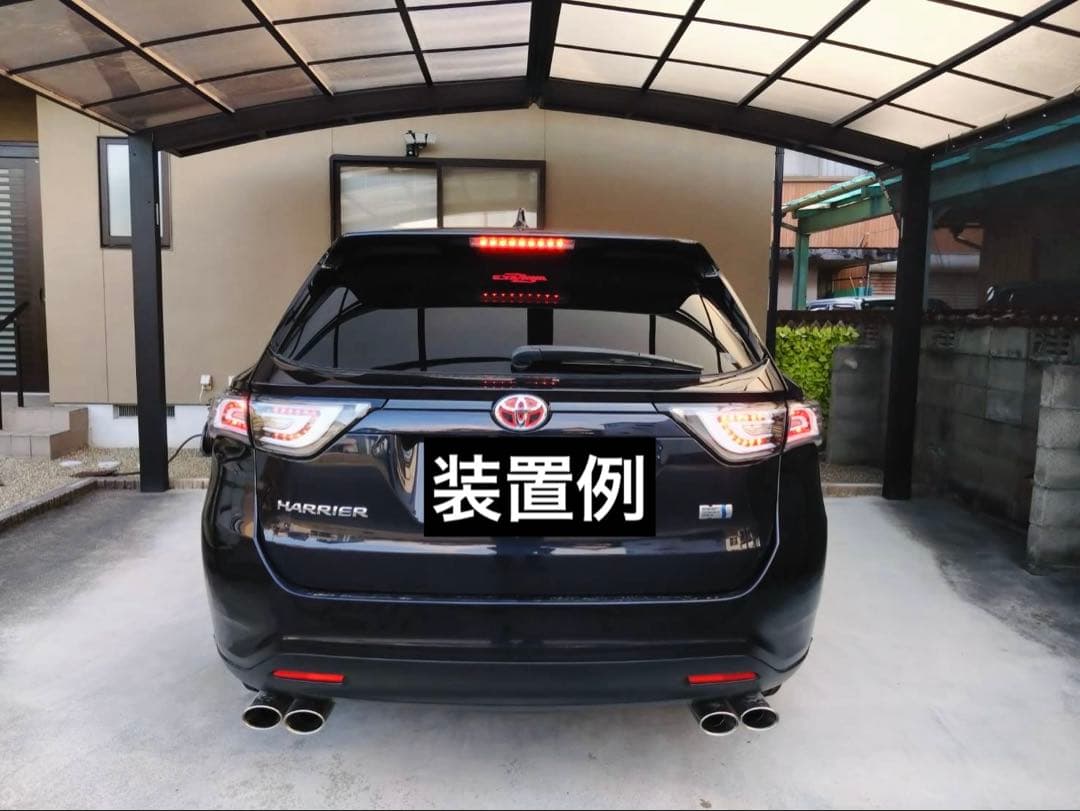 ジャンクにて‼️60ハリアー　DazzFellows LEDテールランプAssy