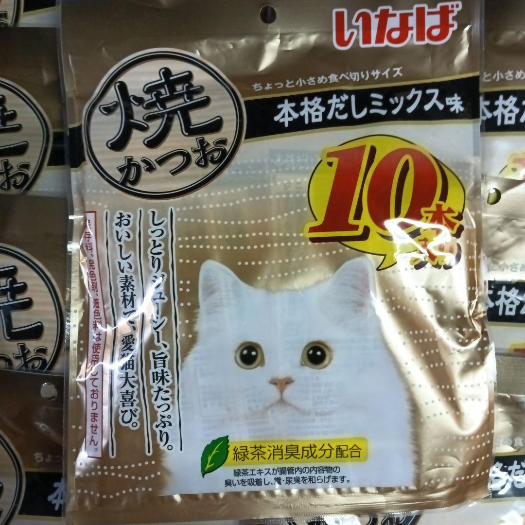 モ*コ様 猫のおやつ いなば 焼かつお 本格だしミックス味 10本入り 20袋