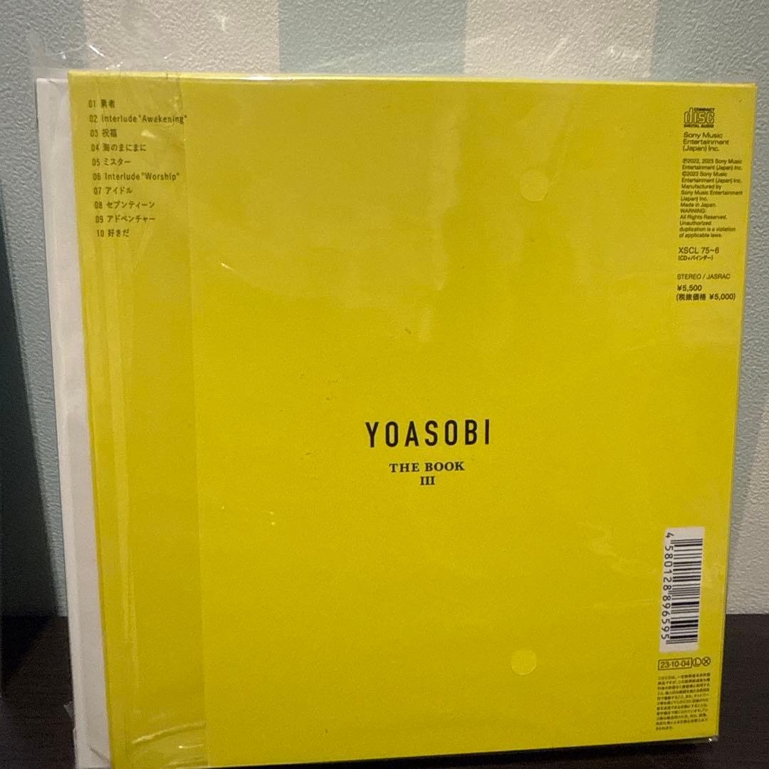 YOASOBI THE BOOK3 インデックス 海のまにまに 新品未開封