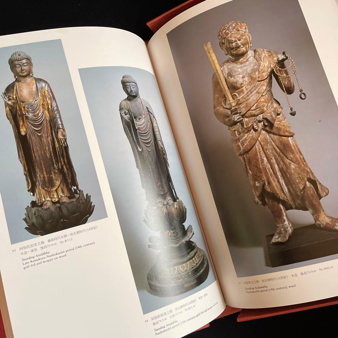 【極美品】秘蔵日本美術大観 第8巻 ケルン東洋美術館 講談社