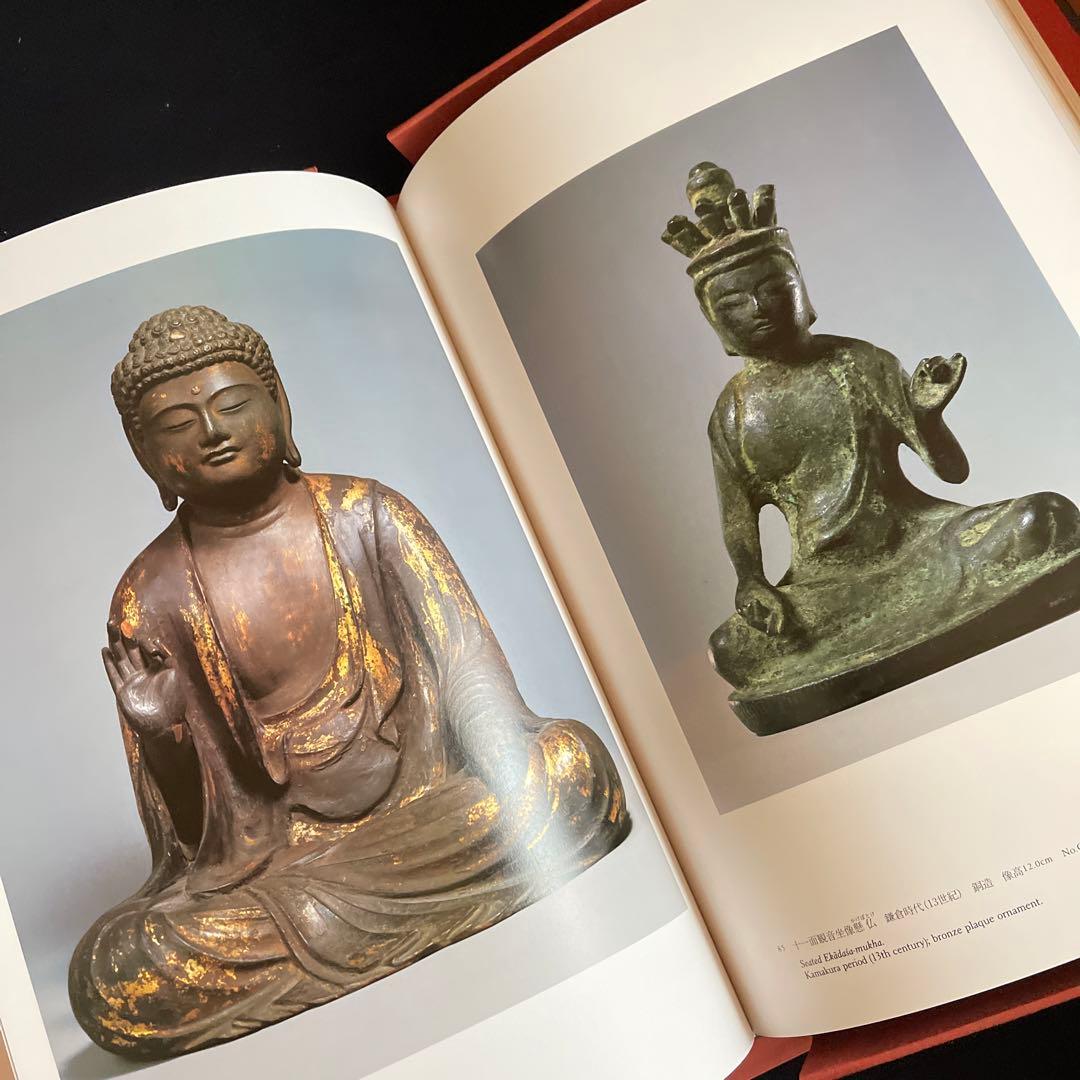 【極美品】秘蔵日本美術大観 第8巻 ケルン東洋美術館 講談社