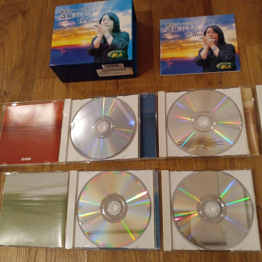 CD 魅惑のハーモニカ～齋藤寿孝の世界 TFC-1951 BOX 5枚セット
