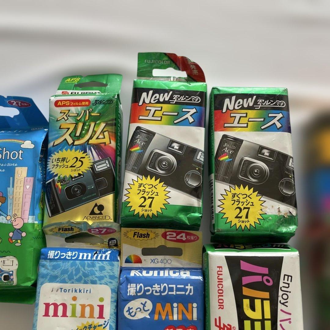 カメラフィルム 使い捨てカメラ28個セット