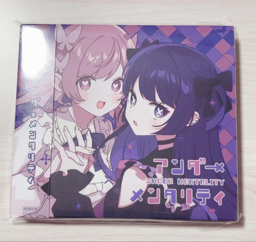 ツユ CD