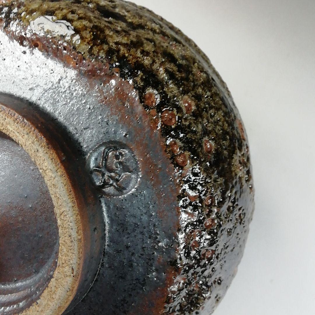 Ｔ３４９　茶碗　『益子焼』『長谷川窯』　共箱　抹茶碗　茶道具