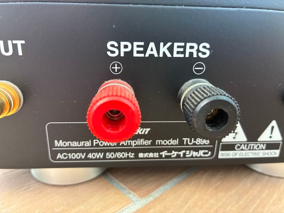 EK JAPAN 真空管プリメインアンプ TU-898