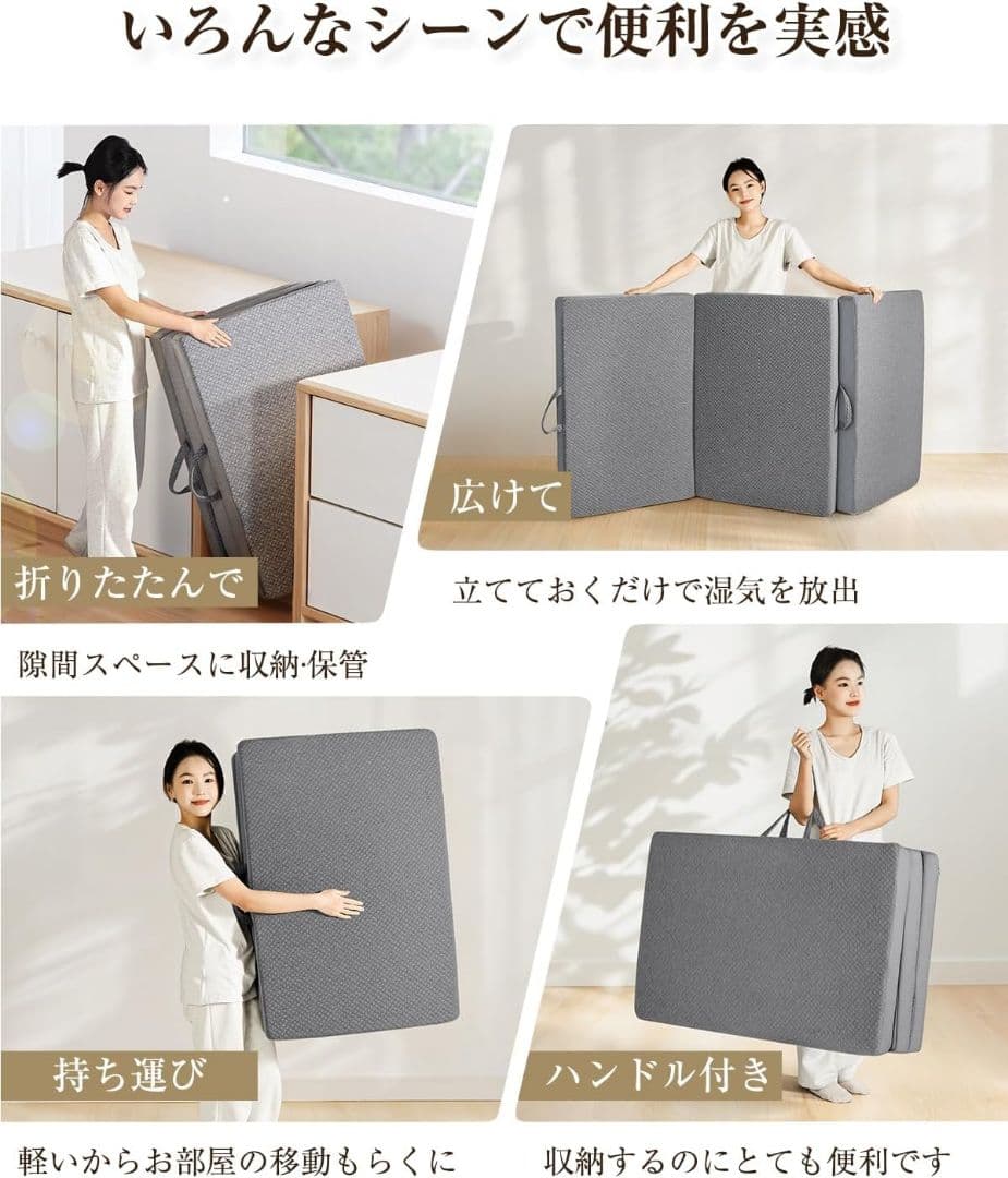 ✨️高反発✨️折りたたみマットレス 厚さ10cm 体圧分散 ダブルサイズグレー