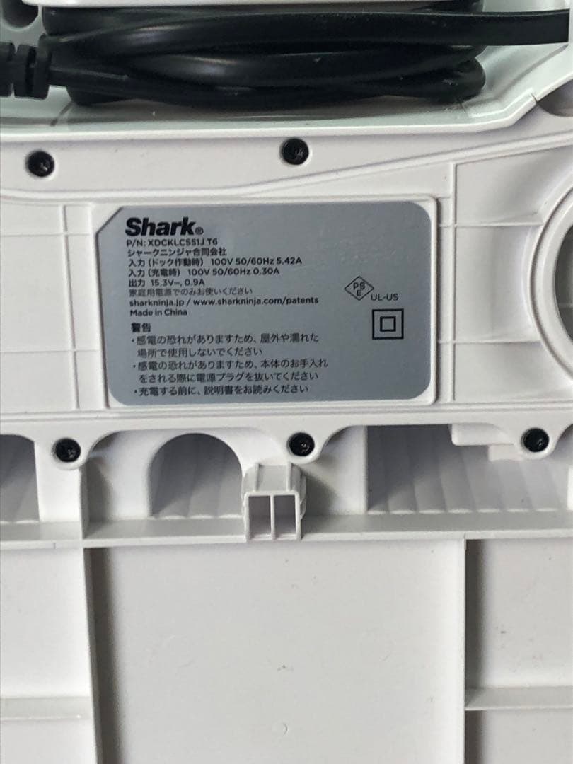 Shark LC351J WH コードレススティッククリーナー