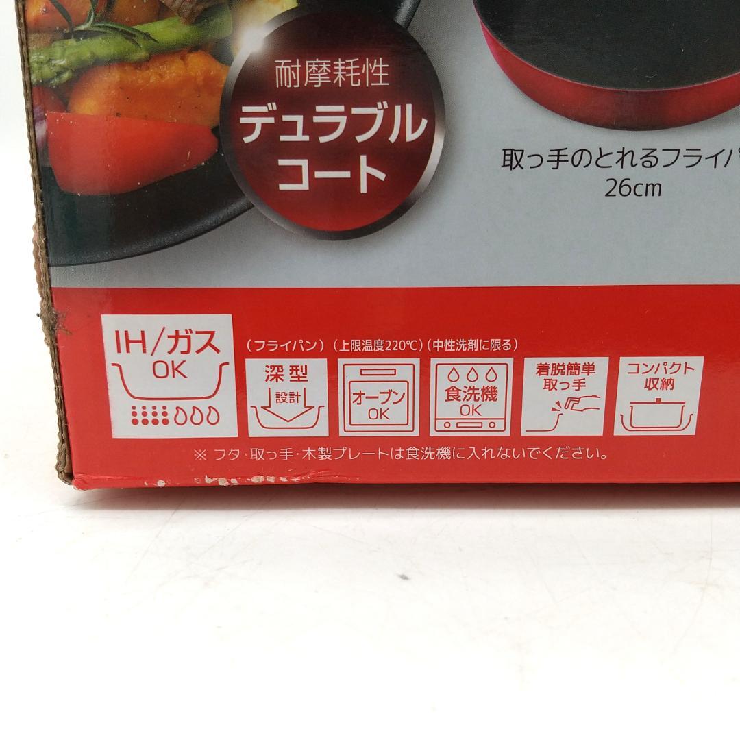 2758番 サーモス Thermos フライパン&鍋&炒め鍋 9点セット