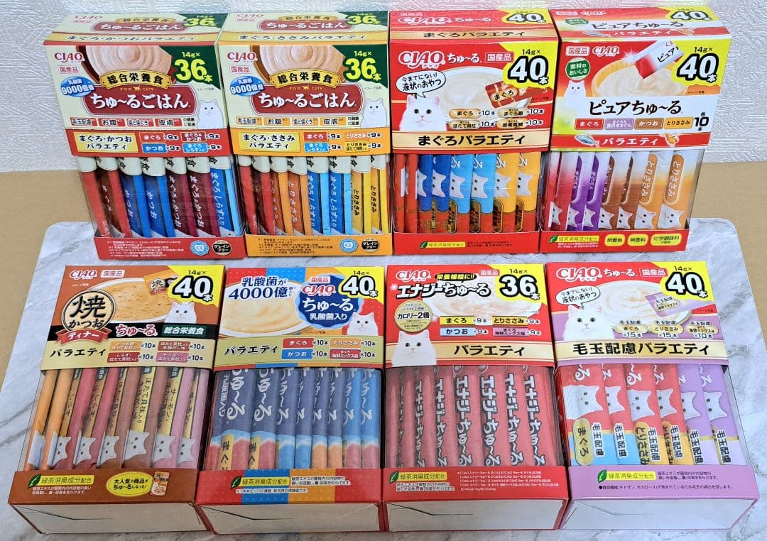 【メルカリ市限定品】☆ちゅ～るBOX ⑧種 計308本♪☆