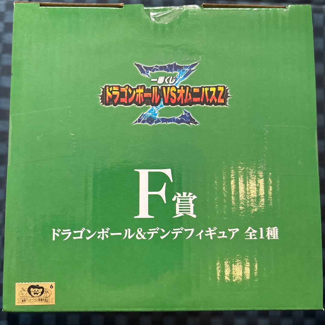 ポルトガルフィギュア&デンデフィギュア