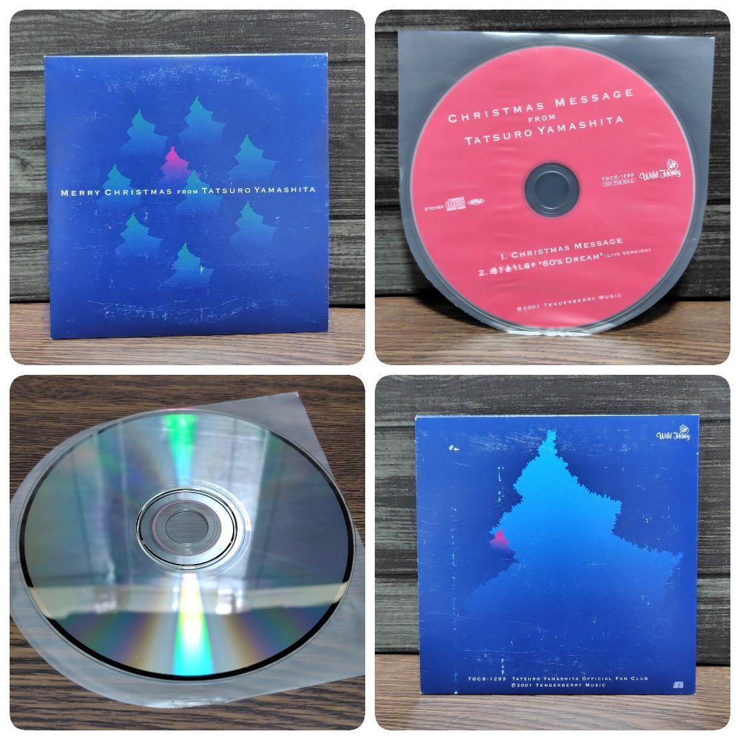 CD 邦楽 山下達郎 まとめ 市販盤 FC会員盤など 16disc