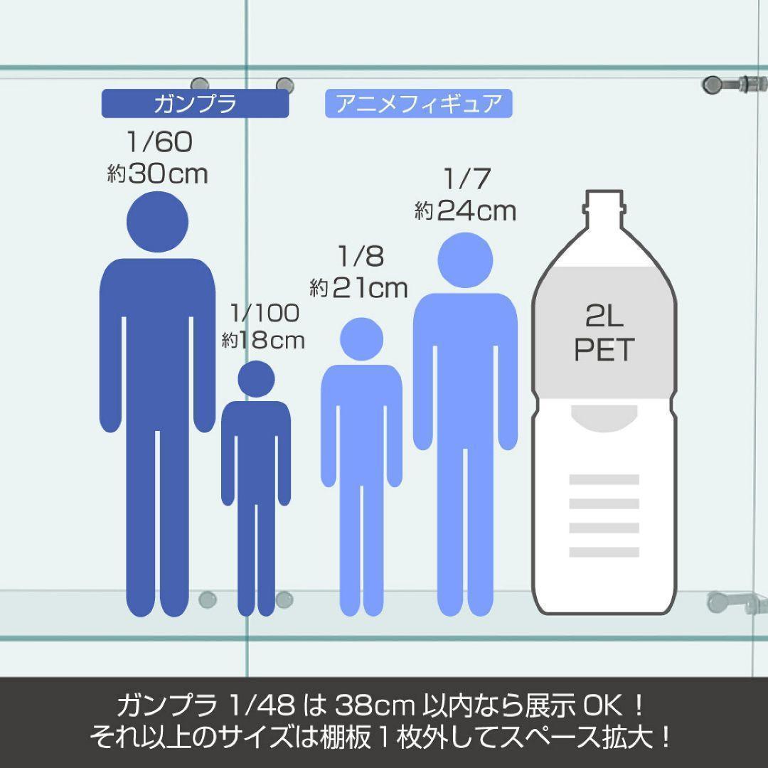 ガラスケース 4段両扉 コレクション フィギュア 棚 ショーケース 黒2002