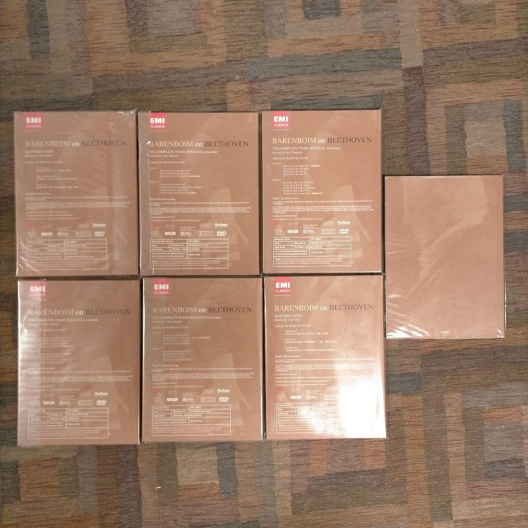バレンボイム ベ－ト－ヴェンピアノソナタ全集 ベルリン・ライブ マスタークラス
