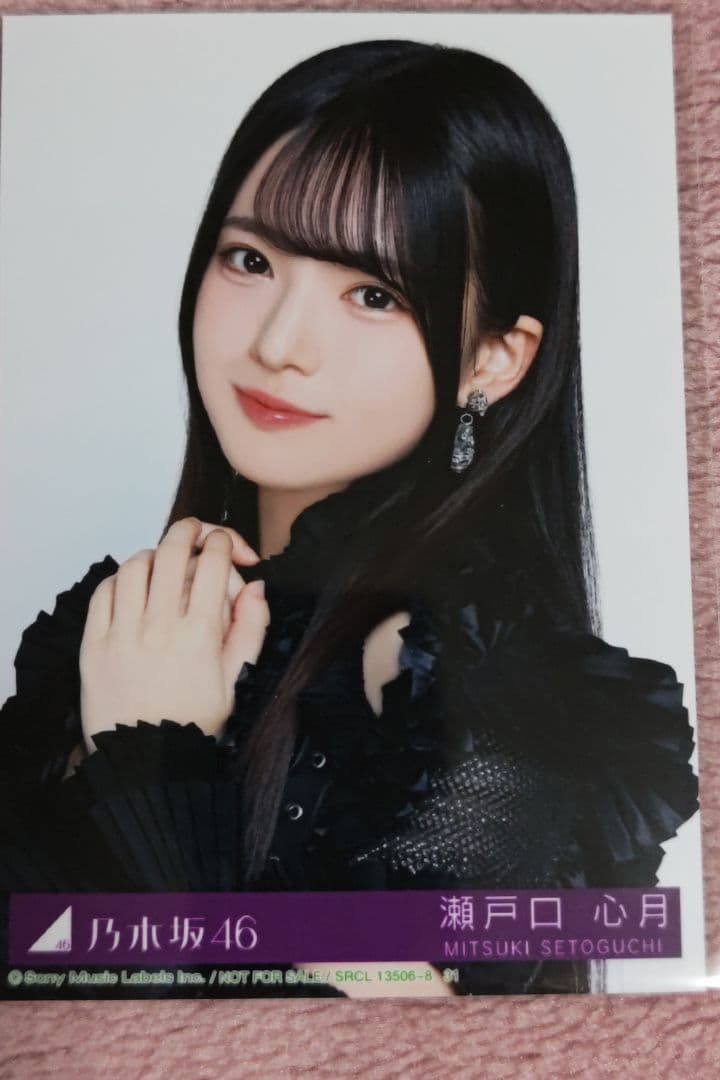 乃木坂46　瀬戸口心月　My　respect　完全生産限定盤　封入生写真③
