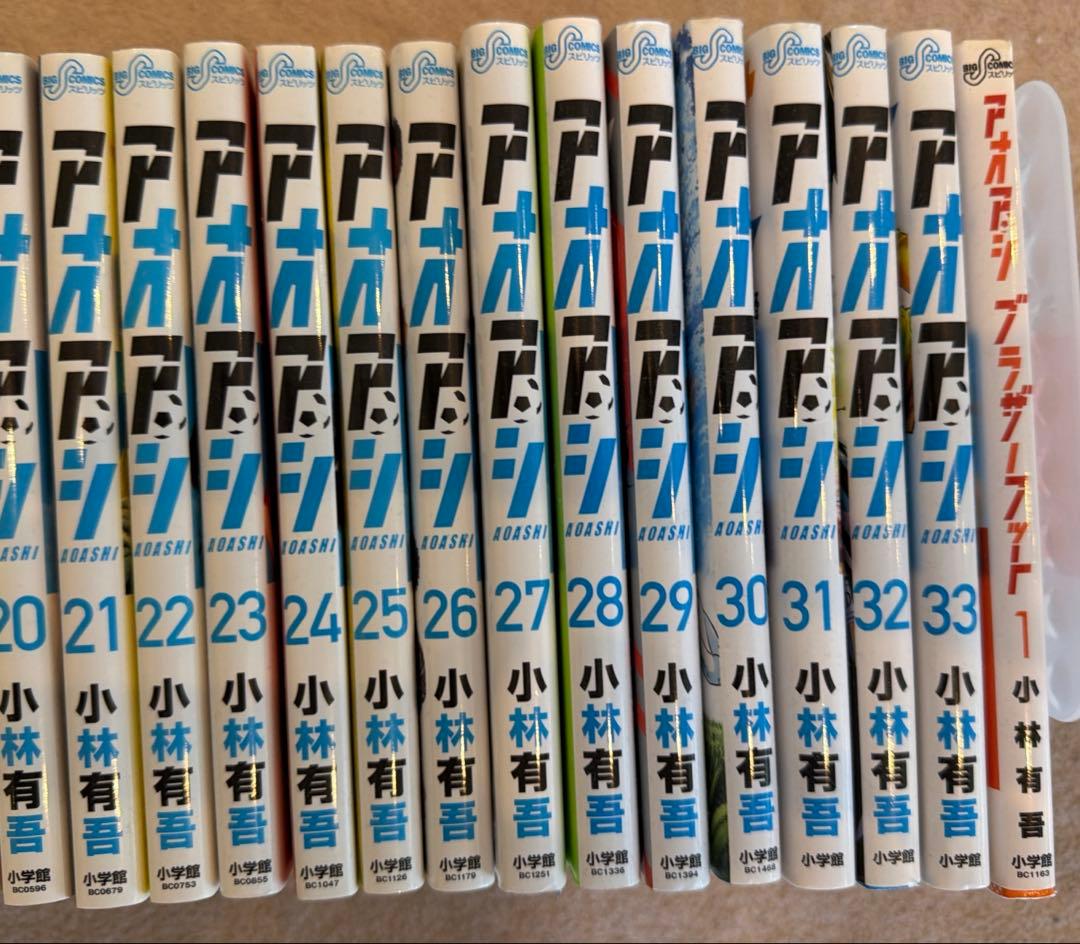 アオアシ 1-33巻セット、ブラザーフット1巻