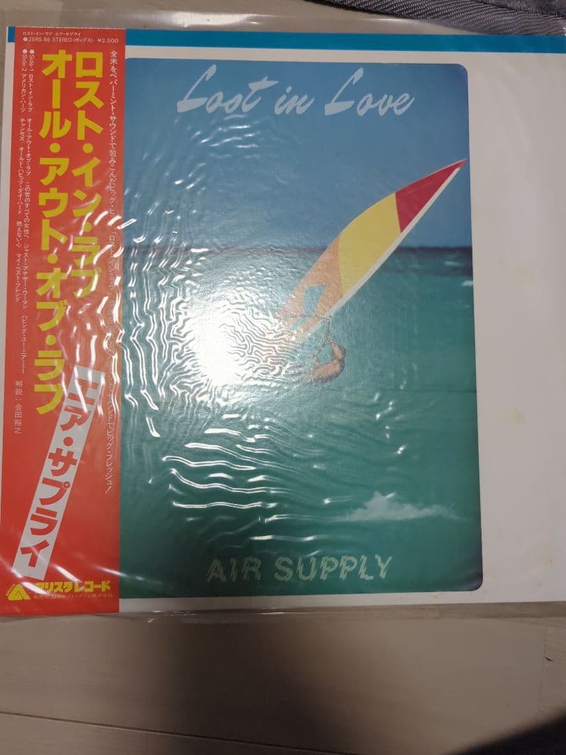 洋楽レコードセット