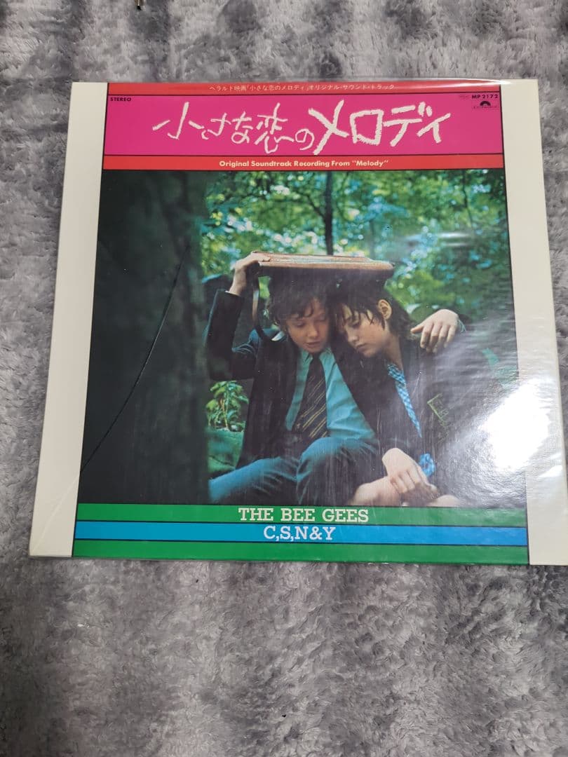 洋楽レコードセット