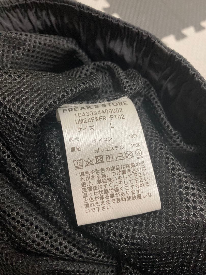 コ*ン様 アンブロ　中綿ナイロンジャケット/ナイロンパンツ　　ブラック L セッ