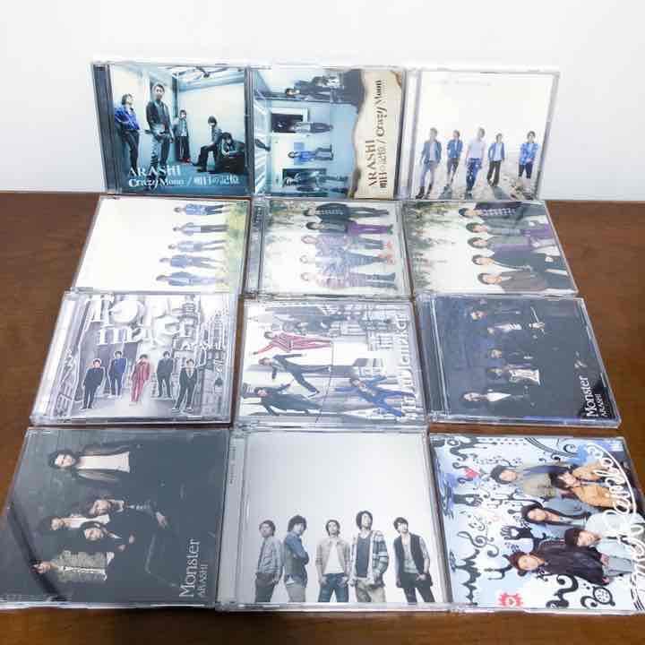 嵐　CD シングル　通常盤　初回盤　web盤　セット　バラ売り可能　その１