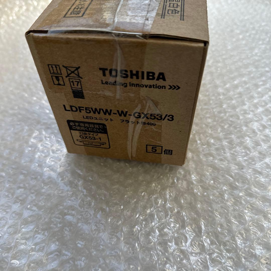 40個　新品未開封　TOSHIBA LDF5WW-W-GX53/3