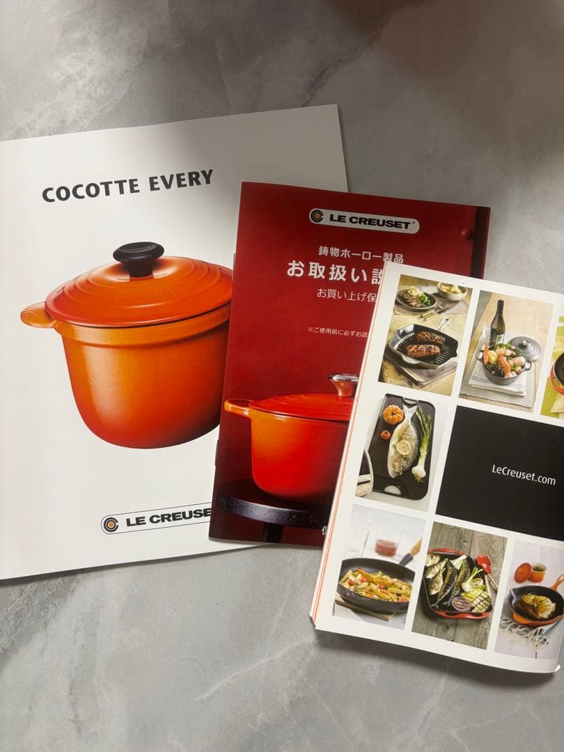 LE CREUSET Cocotte Every 18 オレンジ