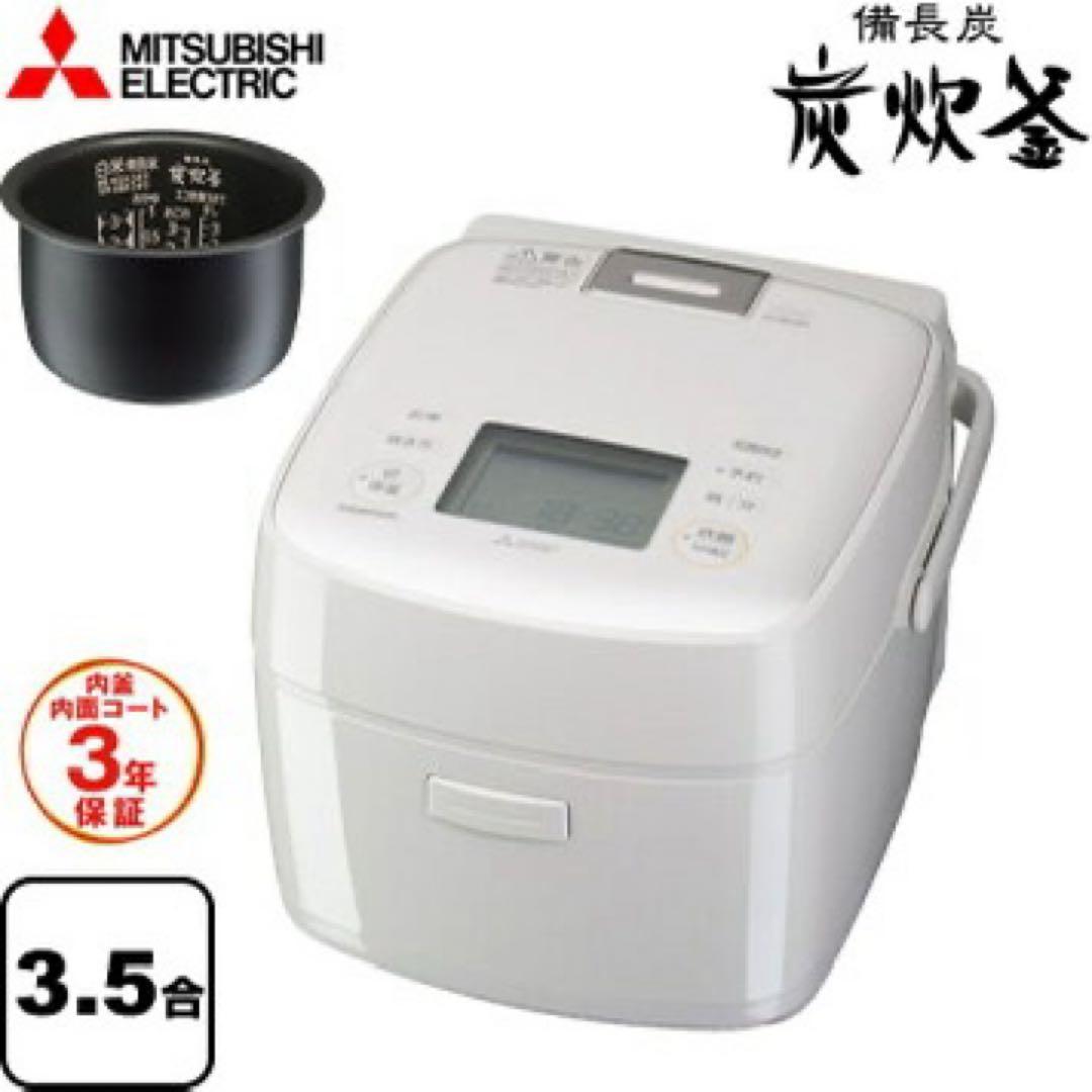 MITSUBISHI NJ-SE06H-W 炊飯器 0.63L 3.5合