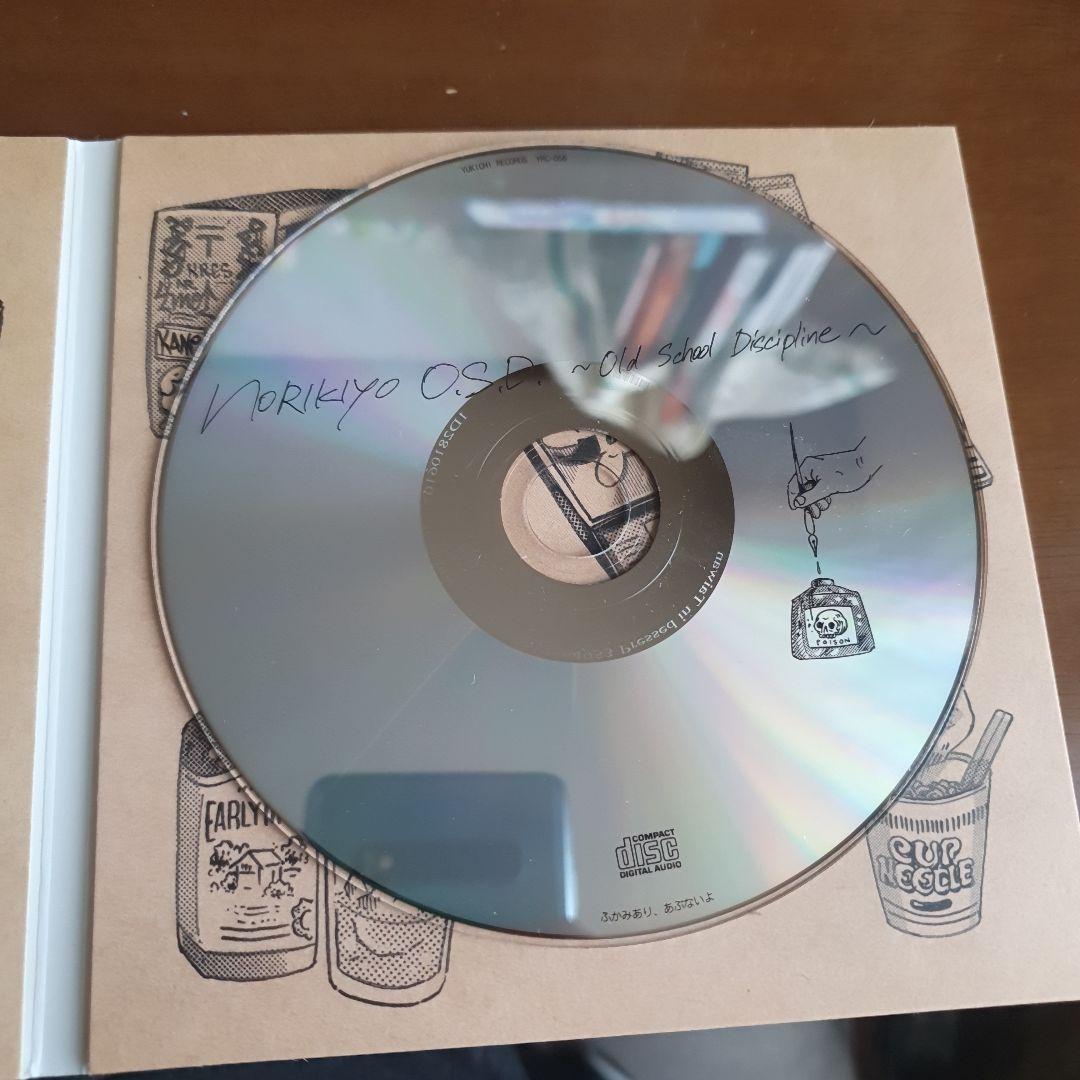 【6点まとめ売り】NORIKYO