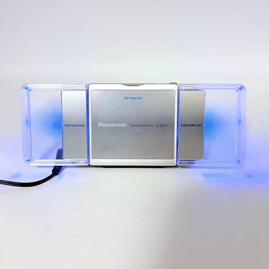 パナソニック ポータブルMDプレーヤー SJ-MJ59 シルバー 通電確認OK