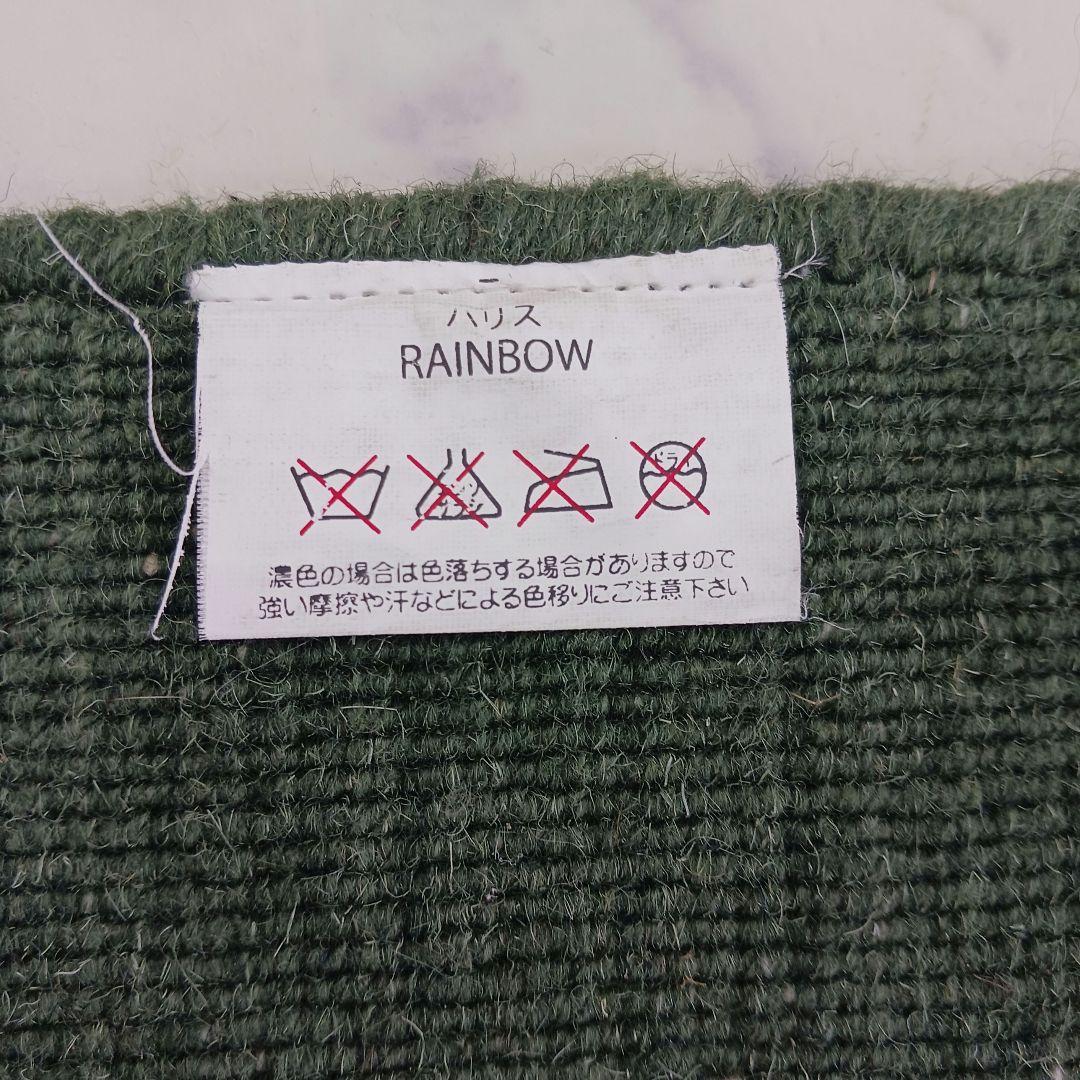 Y2579 インド製 ハリス ウール100% 手織り 平織ラグ 大判